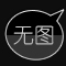 ˽ҵ飺ӿвѯɷ˻
